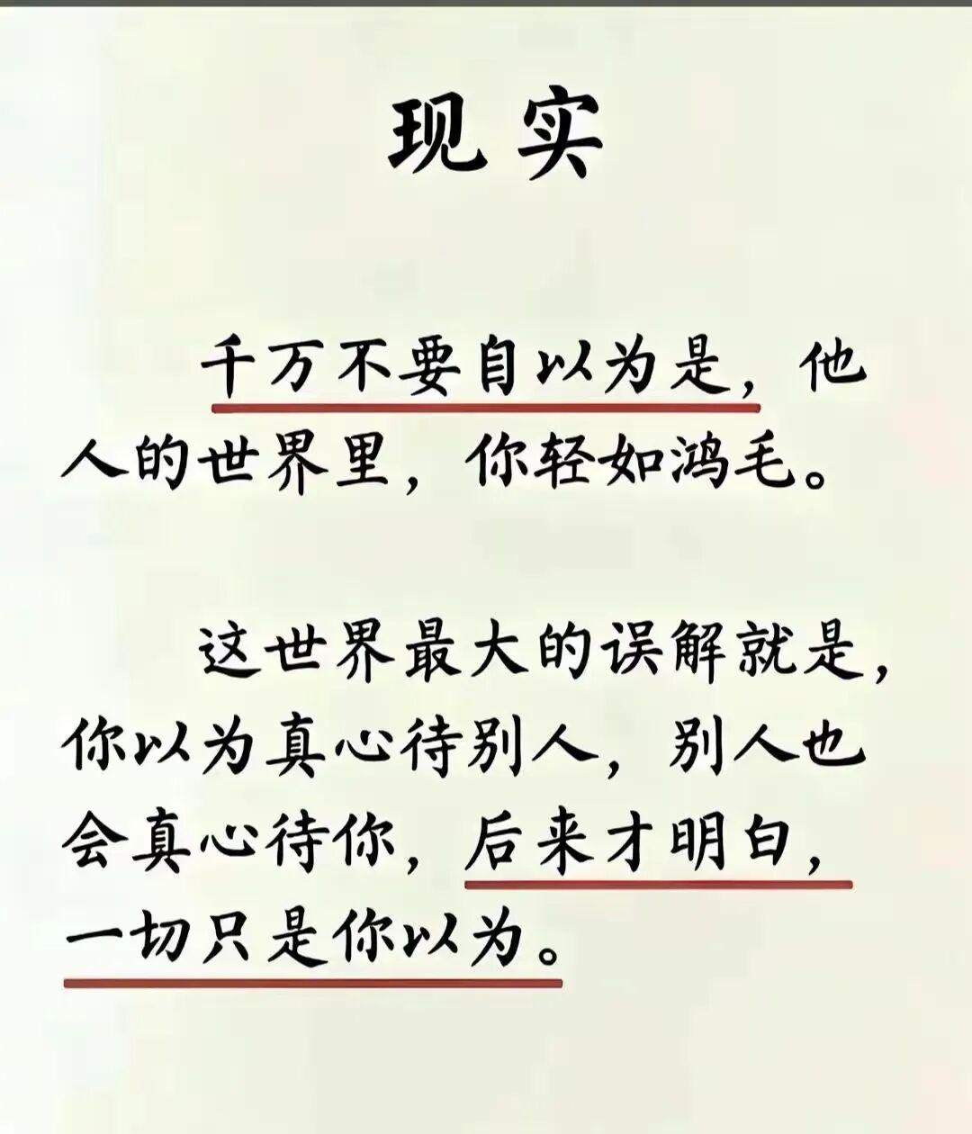 开云官网-沉默，是成年人最体面的退场